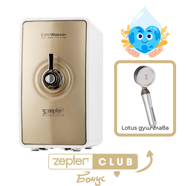 Сет Edelwasser златен с Бонус Lotus